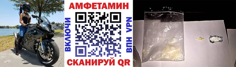 omg рабочий сайт  Данков  Amphetamine 98% 