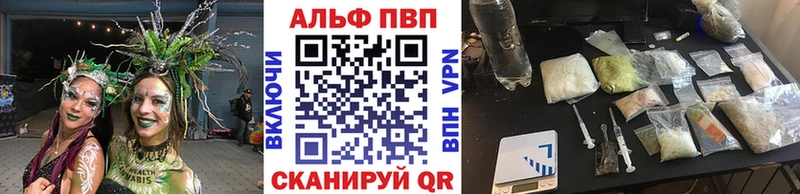 Alpha-PVP кристаллы  Данков 