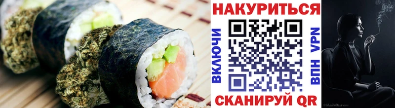 Еда ТГК конопля  Данков 