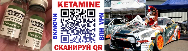 купить   ссылка на мегу   Кетамин ketamine  Данков 