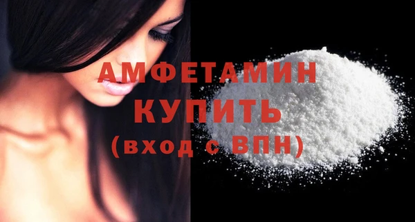 кокаин премиум Россошь