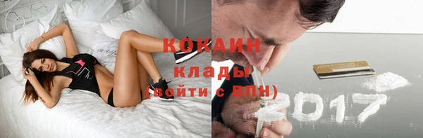 кокаин перу Алексеевка