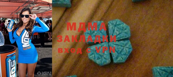 амфетамин Рославль