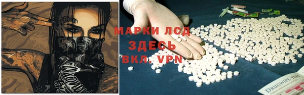 кокаин перу Алексеевка