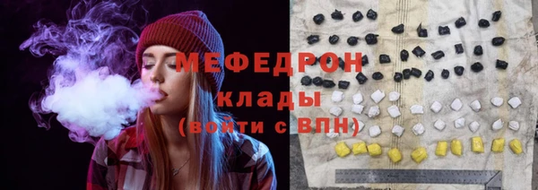гидра Ростов
