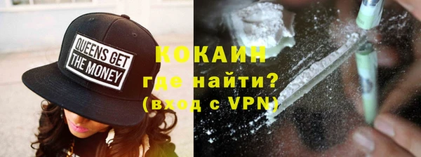 кокаин перу Алексеевка