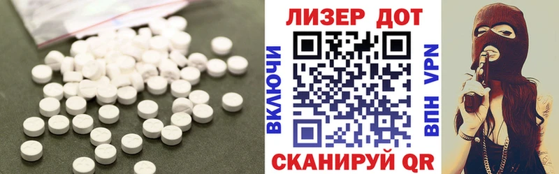 ЛСД экстази ecstasy  Данков 