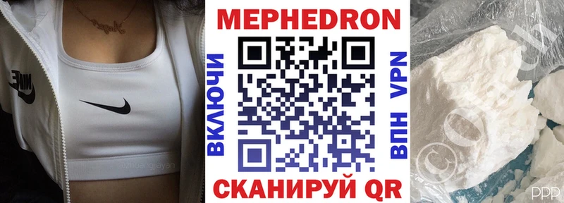 МЕФ кристаллы  MEGA сайт  Данков 