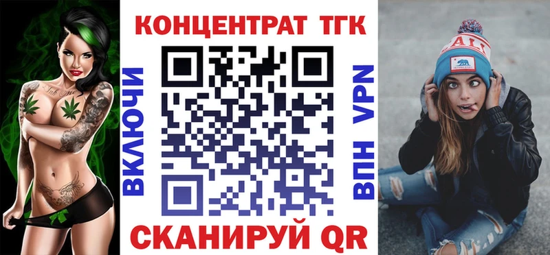 Дистиллят ТГК гашишное масло  наркота  Данков 