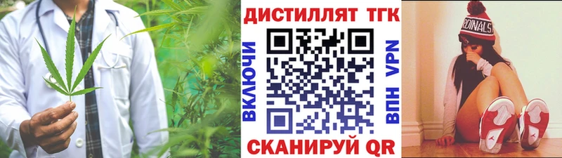 Дистиллят ТГК THC oil Данков